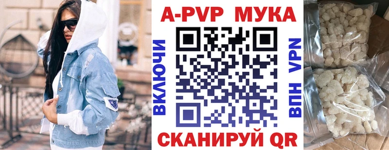 Где купить Краснообск гидра ONION Мефедрон КОКАИН Alpha PVP ГАШИШ Конопля