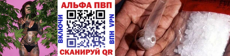 APVP мука сколько стоит Краснообск