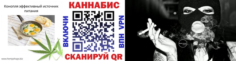 Еда ТГК конопля  наркота  Краснообск 