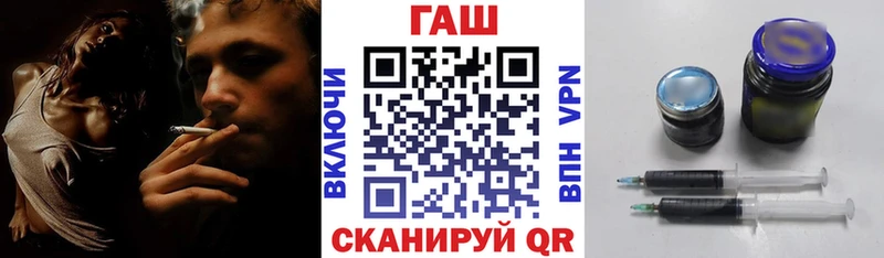 купить наркоту Краснообск Гашиш гарик