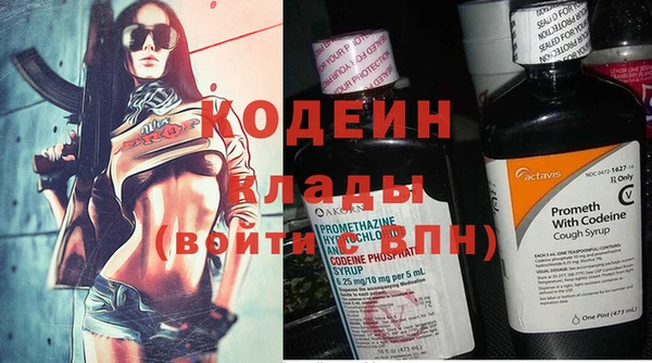 каннабис Новодвинск