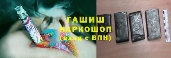 кокс Новозыбков