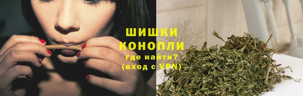 наркотики Валдай