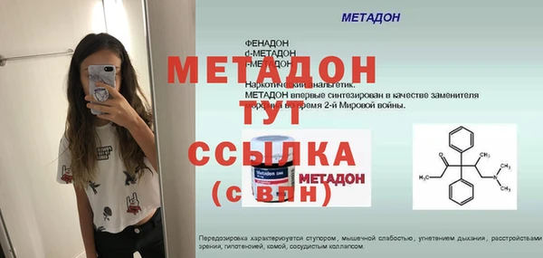 кокс Новозыбков