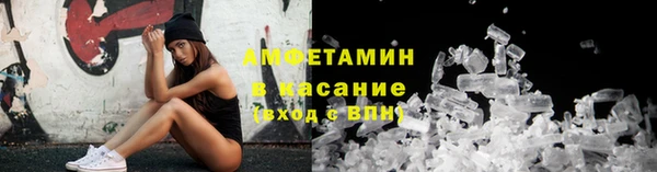 марихуана Валуйки