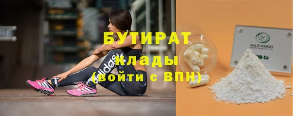 таблы Шарыпово