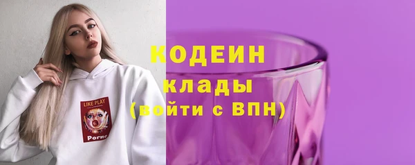наркотики Валдай