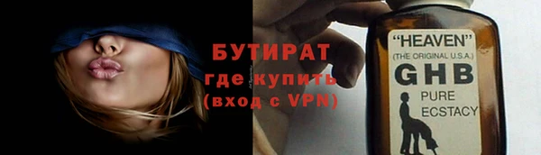 кокс Новозыбков