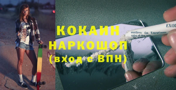 apvp Новокубанск