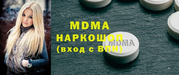 apvp Новокубанск