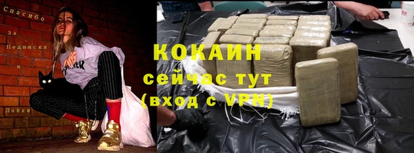 кокс Новозыбков