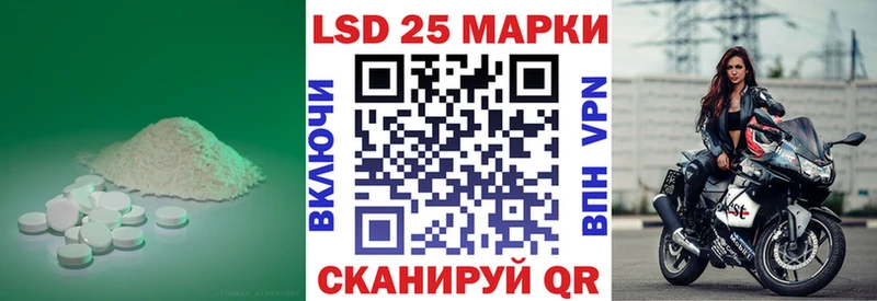 ЛСД экстази ecstasy  blacksprut tor  Краснообск 