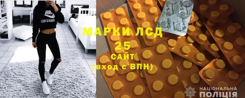 Лсд 25 экстази ecstasy  Краснообск 