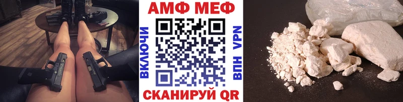 где купить наркоту Краснообск Метамфетамин Methamphetamine