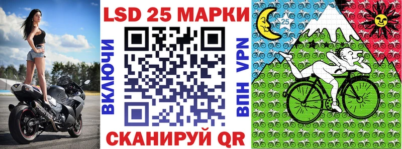 Наркотические марки 1,5мг  мега рабочий сайт  Краснообск 