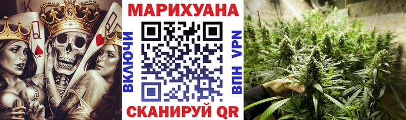 Марихуана THC 21%  нарко площадка как зайти  Краснообск 